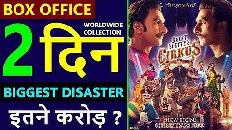 Cirkus Box Office Collection Day 2, Cirkus Day 1 Worldwide Collection, Budget | Ranveer Singh