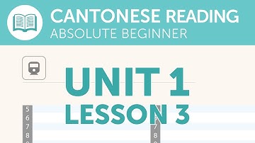 Cantonese Reading for Absolute Beginners - Reading the Train Schedule