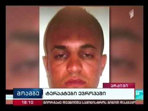 ევროპის კონტინენტზე ბოლო ორ წელიწადში მომხდარი ტერაქტების შედეგი