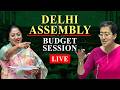 Delhi Assembly Budget session LIVE | Economic Survey | CM Rekha Gupta | AAP Party boycott threat