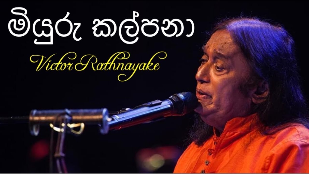 Miyuru Kalpana     Victor Rathnayake Live  Nelum Pokuna