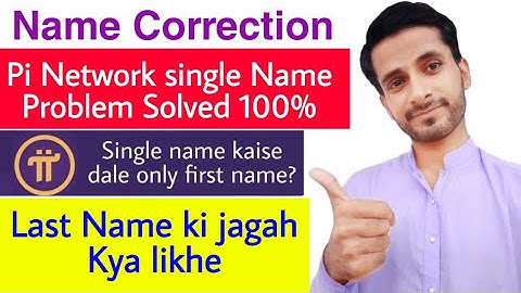 Pi network single name problem solved | pi single name correction in pi network | pi first name