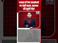 Unnao में Ganga Expressway पर धंसी सड़क, Sarkar की खुली पोल #dblive #short #shortsvideo #Majorcrisis