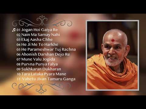BAPS Most Peaceful Bhajans Jukebox | BAPS Collection | BAPS Kirtans #MahantSwami