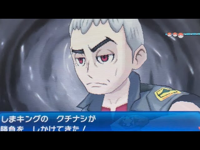 ウラウラ島の大試練とエーテル財団の闇 Vsしまキング クチナシ ライバルのポケモンのみでストーリー攻略 アローラ編 16 ポケモンusum Youtube