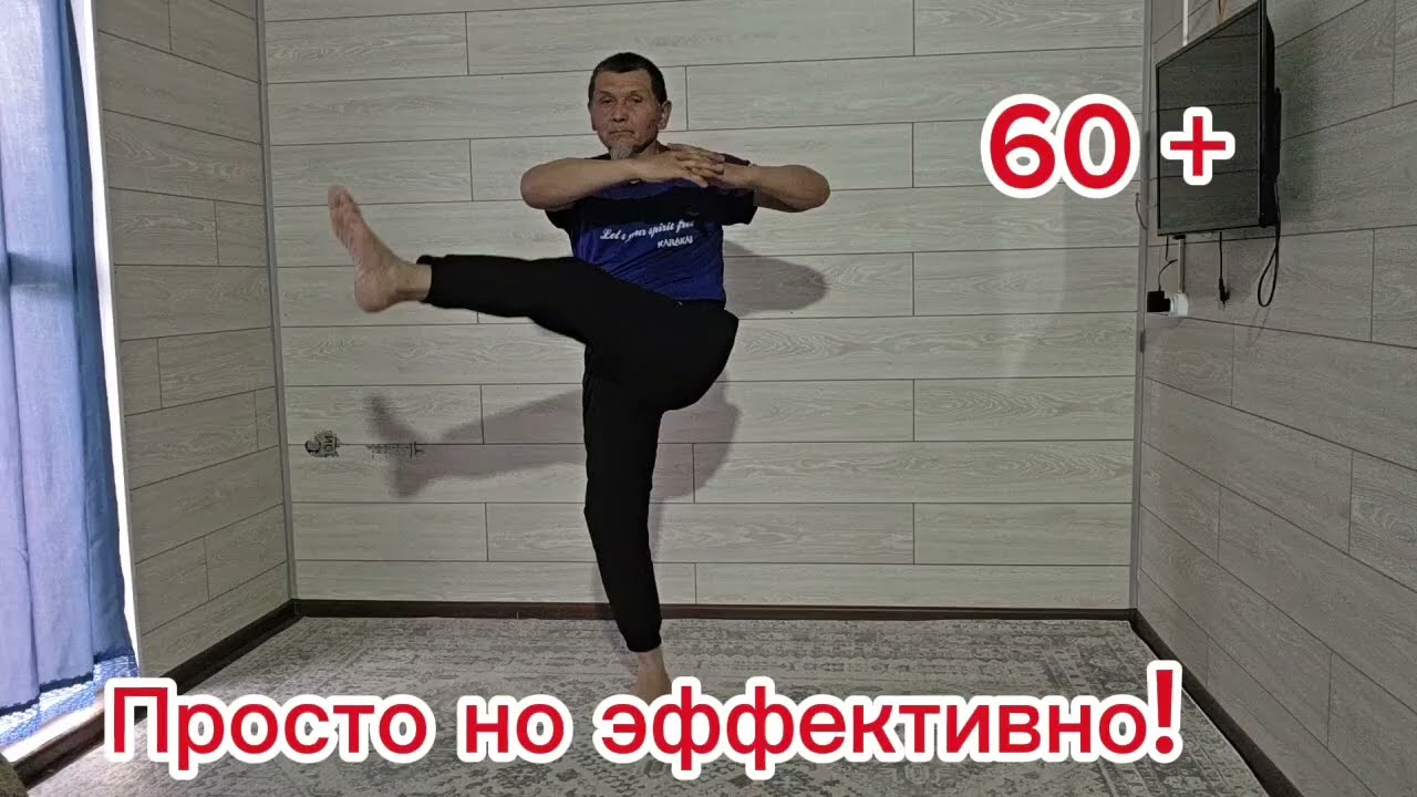 8 января 2026 г. Интенсивная тренировка стоя 15 минут.