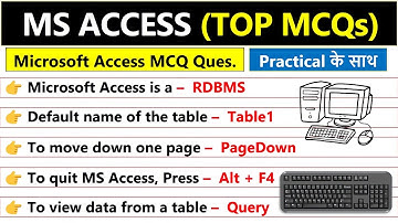 Microsoft Access | Important MCQ on MS Access | ms access mcq questions and answers