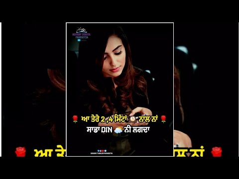 je gal karni ? aa ta Changi tra kar : punjabi sad love status? for whatsapp || #short