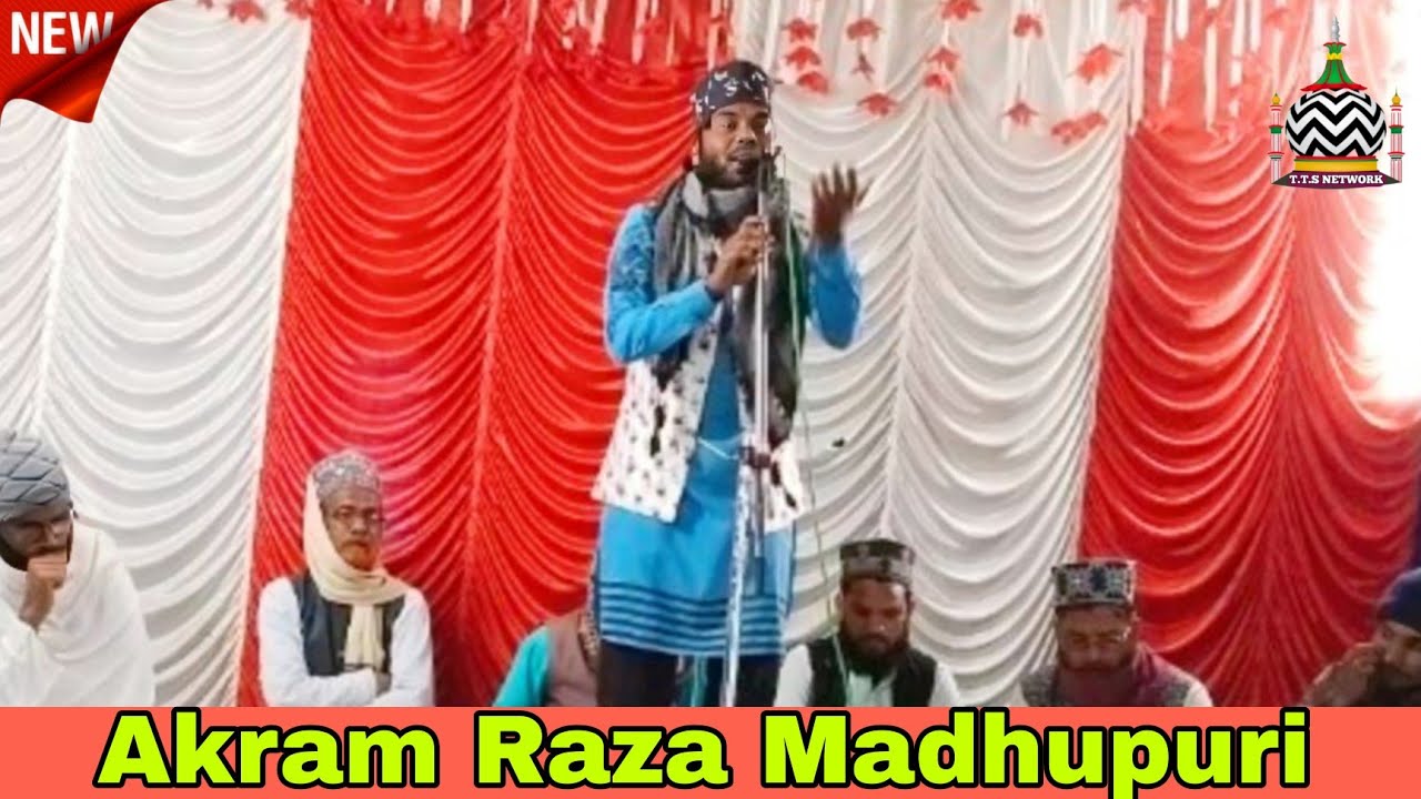 Akram Raza New बिलकुल नया कलाम||Akram Raza Madhupuri - YouTube
