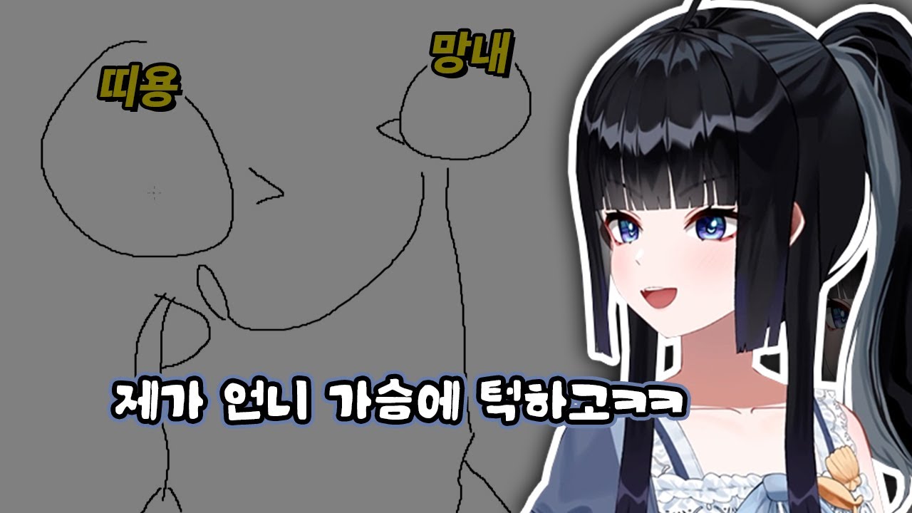 디디디용 가슴 만진 썰 푼다