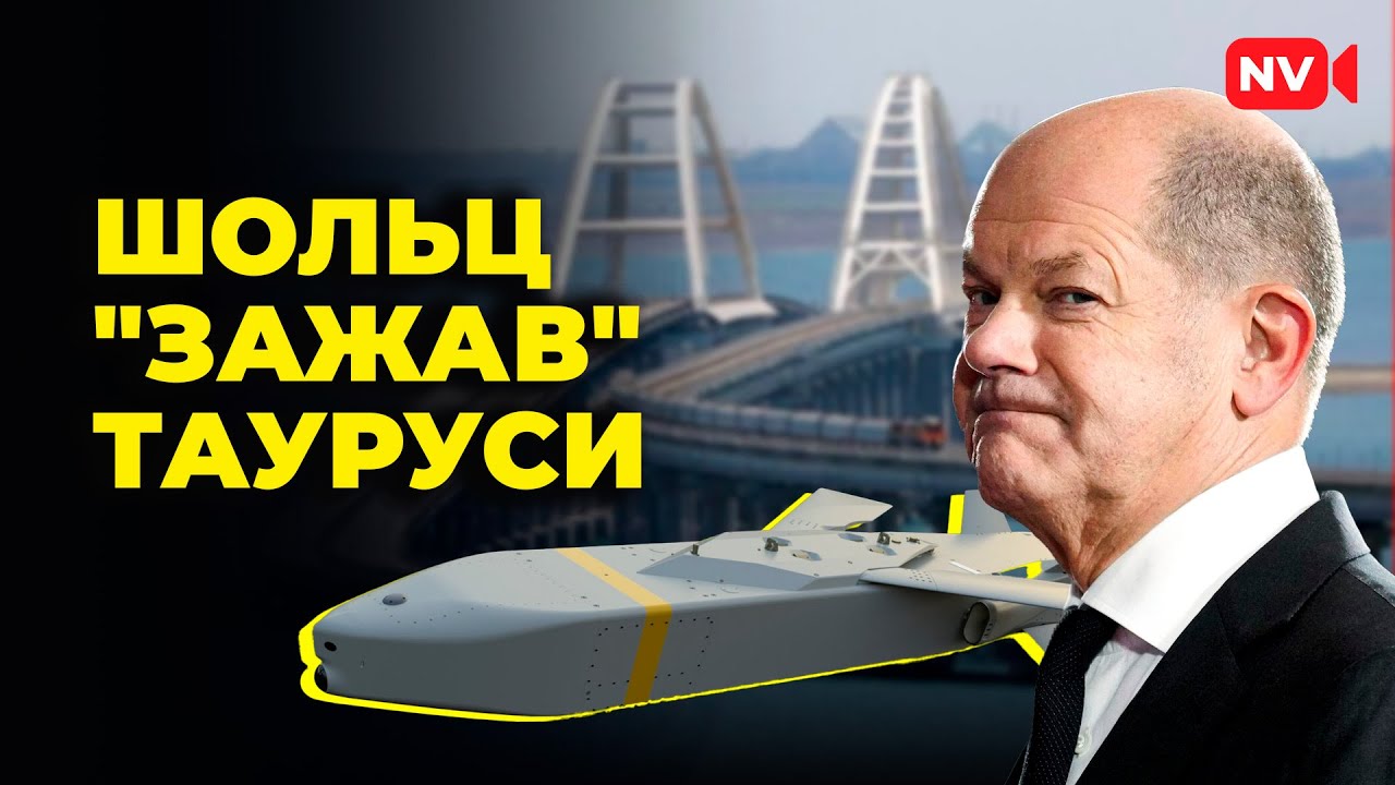 Три з чотирьох Taurus - неробочі! - YouTube