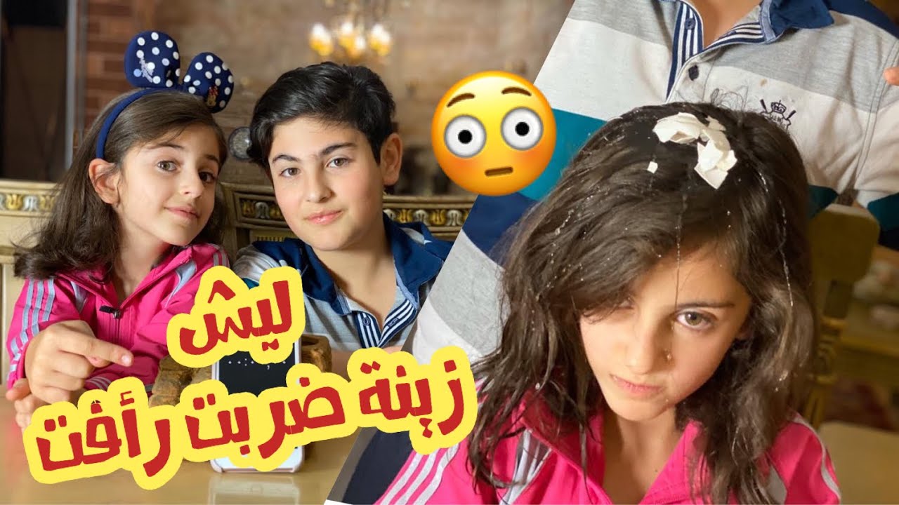 تحدي الاكل بدقيقه واحده 🥪 زينة ضربت رأفت 😨