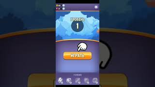 Прохождение игры бабл шутер(первый этап) screenshot 1