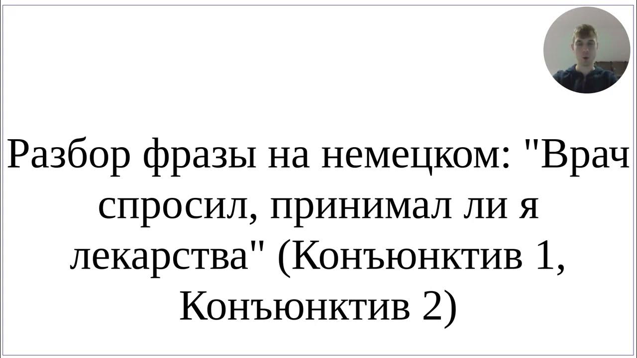 Как было сказано в тексте. Как было сказано в тексте