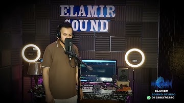 ما تيسر من سوره الاسراء . مقام عجم | القارئ عبدالله احمد 