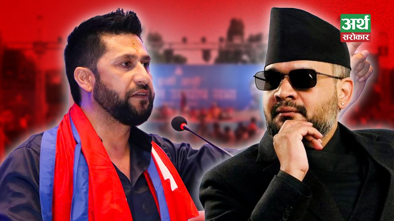 🔴 LIVE : भावी प्रधानमन्त्री बालेन लाइभ, रवि लामिछाने पनि सँगै || LIVE || Artha Sarokar