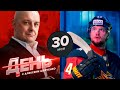 Как обойти потолок зарплат в КХЛ. День с Алексеем Шевченко