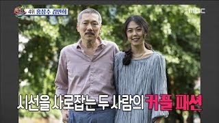 [HOT] attend a film festival ,섹션 TV 20180813