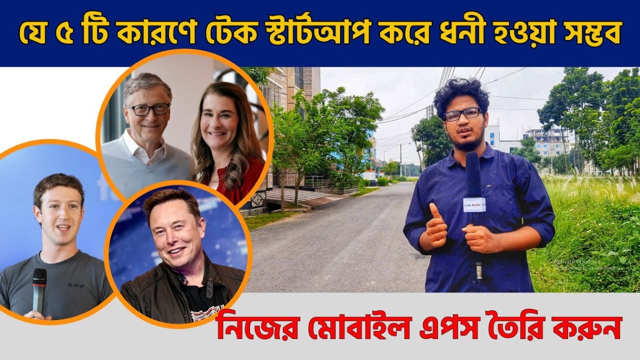 Tech startup makes entrepreneur millionaire. Mobile app development ...