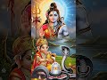 Jay shri Ram