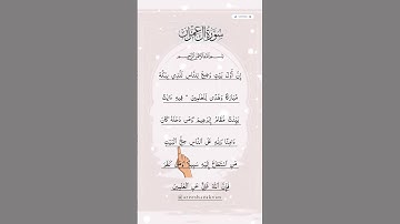 SURAH AL-IMRAN 96-97 سورة آل عمران - Egzon Ibrahimi #hajj2025 🕋 #egzonibrahimi