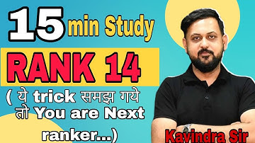 📍 15 minutes Study will give you Rank | Kavindra krishna Sir (AIR-14 GATE)