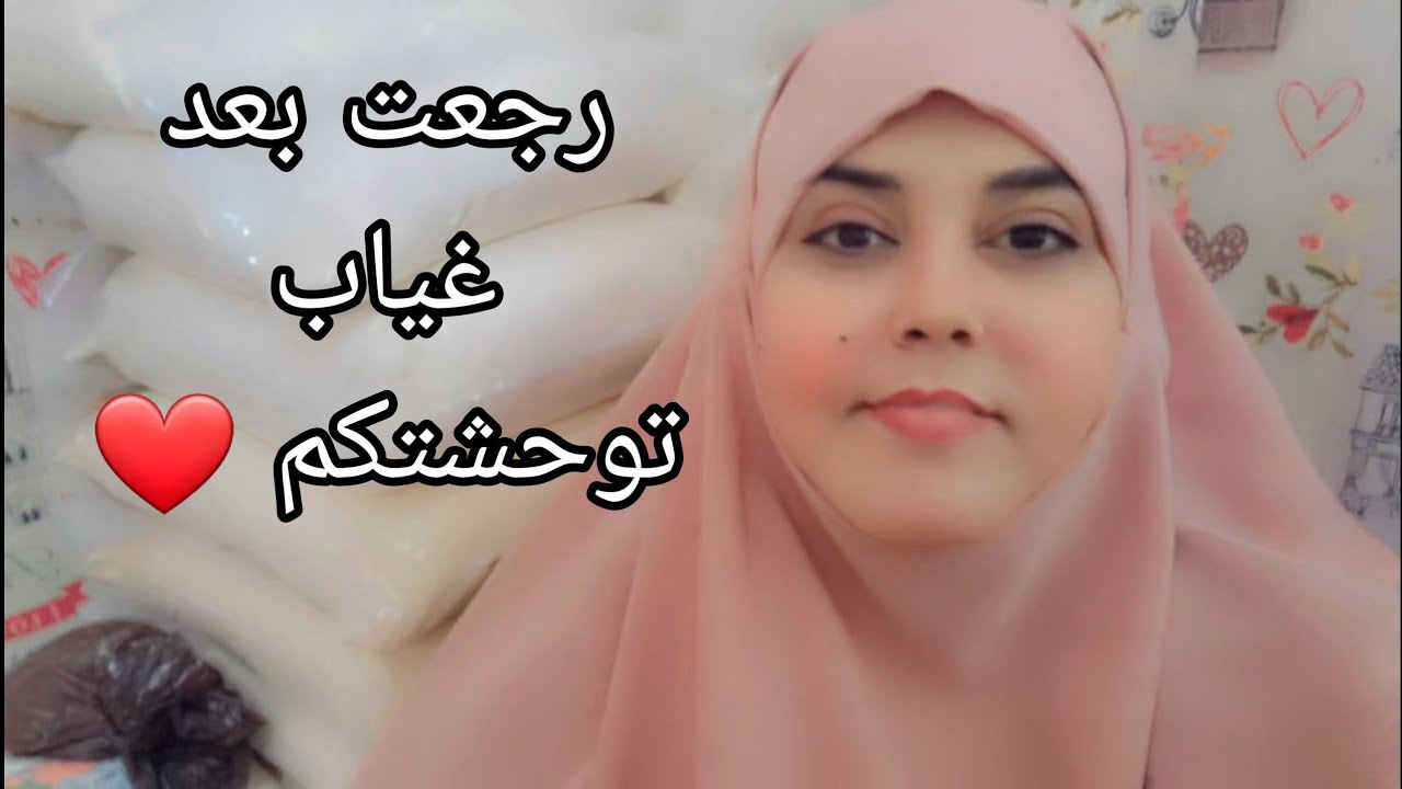 راني عدت بعد غياب الخبر الجديد أني خرجت من داري 🫤