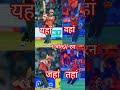 ipl#bhojpuri क्रिकेट SRH