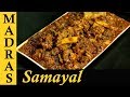 Mutton Gravy Recipe in Tamil (Semi Gravy) | Mutton Masala Recipe | How to make Mutton Curry in Tamil