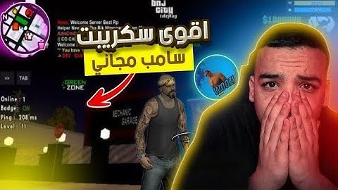 [SHARE] THE BEST SCRIPT SAMP SUPPORT LEMEHOST: أقوى سكريبت سامب 🤯