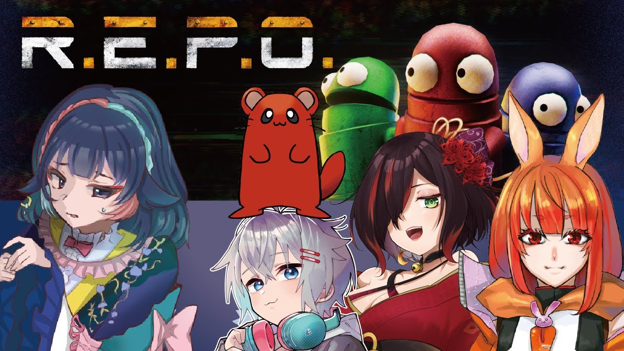 【 R.E.P.O. 】 初めましてのかたが多いけど一緒に遊ぶ！！【 