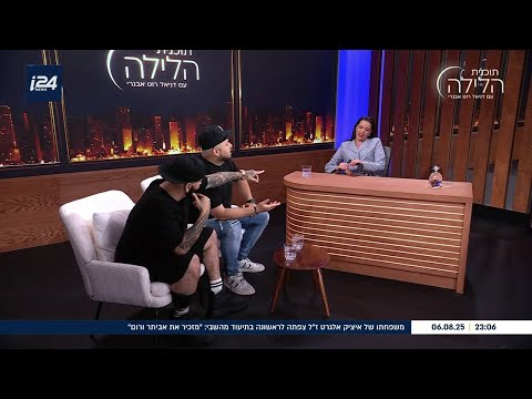 סבלימינל והצל בראיון עם דניאל רוט אבנרי על מחאת האומנים היחסים בניהם והאלבום המשותף 