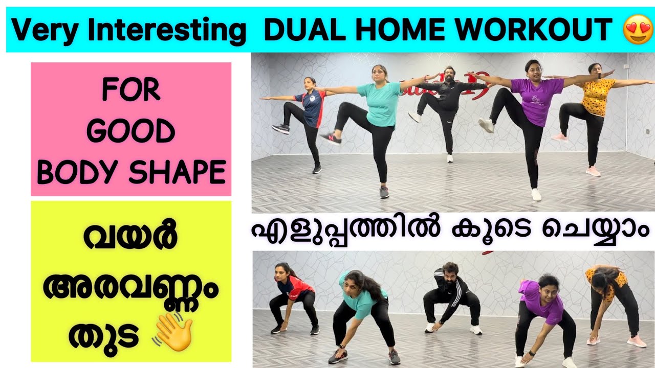 DUAL WORKOUT for Good BODY SHAPE (Ladies & Gents) by AKB