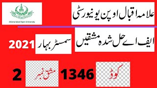 Aiou fa semester spring 2021 code 1346 solved assignment number 2 || easy method of education