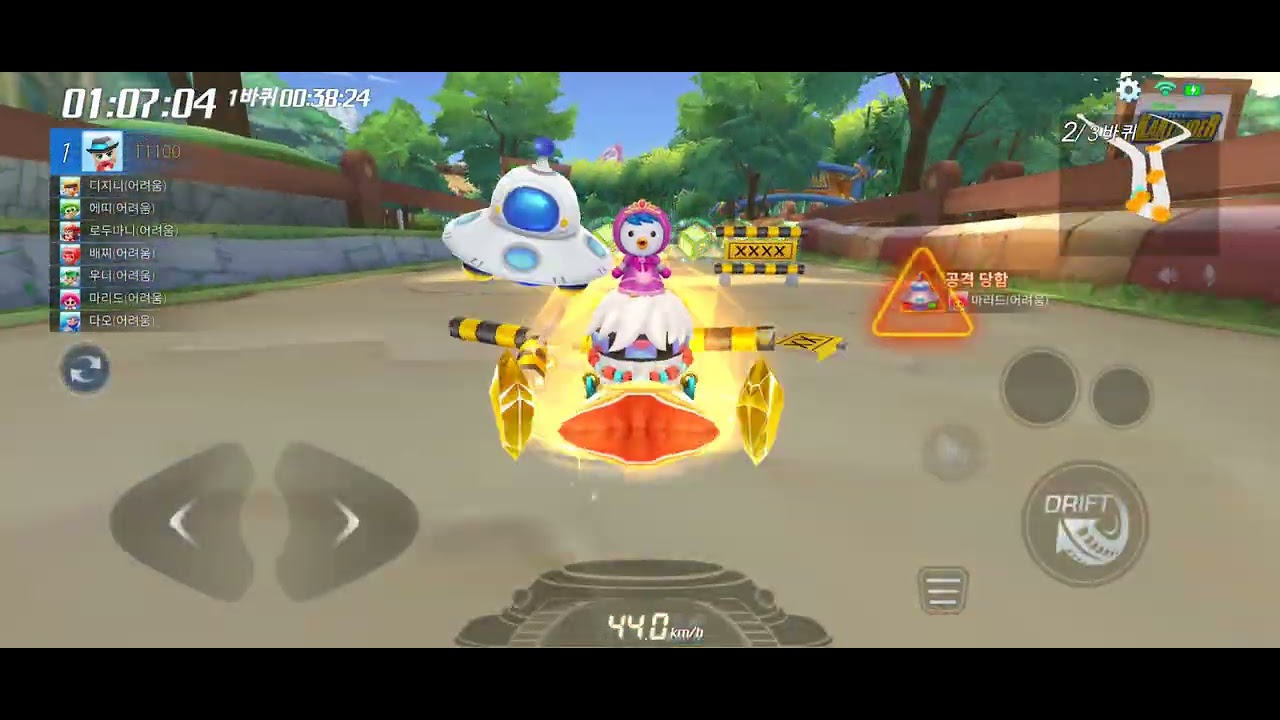 카트라이더 러쉬플러스 