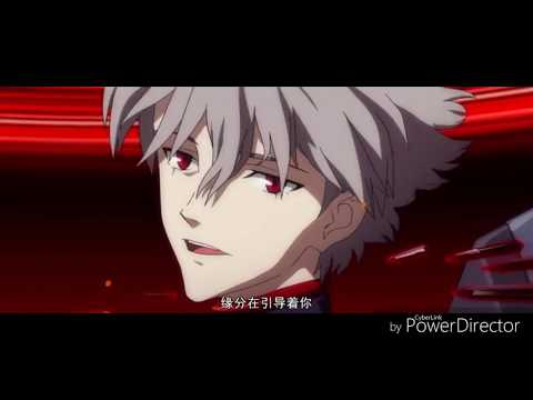 EVA 新劇場版:Q 渚薰之死||Kaworu's Death