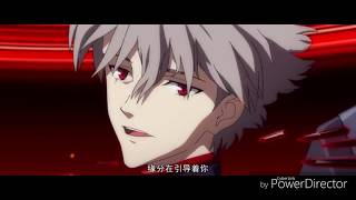 EVA 新劇場版:Q 渚薰之死||Kaworu's Death