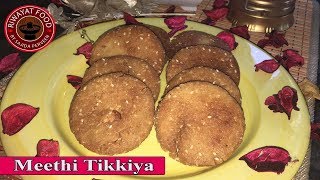 Methi Tikkiya | Tikkiyan