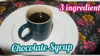 Chocolate Syrup Recipe by khadija Ansari.| گھر میں چاکلیٹ سیرپ بنانے کا آسان طریقہ|  chocolatesyrup