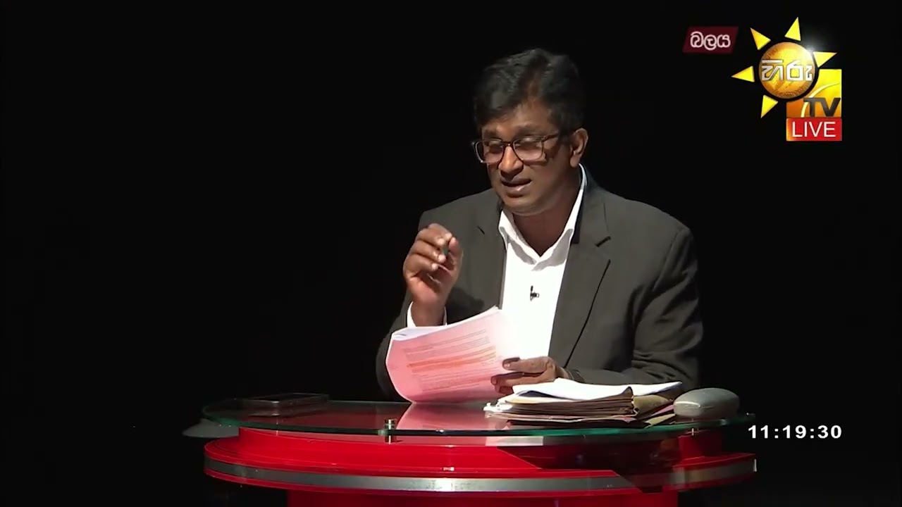 බාල ගල් අඟුරු නිසා නොරොච්චෝලෙ අලු පෙරහන් ඉවත් කරලා -Hiru News