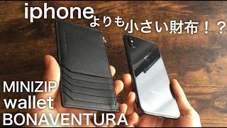 【BONAVENTURA/ボナベンチュラ】　ミニジップウォレット/ミニマルなコンパクト財布/ミニマリストにおすすめ。