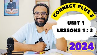 Connect Plus 5 | كونكت بلس 5 | Unit 1 | lessons 1 : 3 |  الوحدة الأولى الدروس من الأول : الثالث