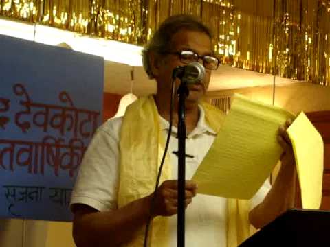 Dr.Hari Raj Bhattarai talking about laxmi prasad d...