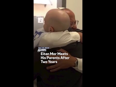 איתן מור פוגש את הוריו לאחר שנתיים 