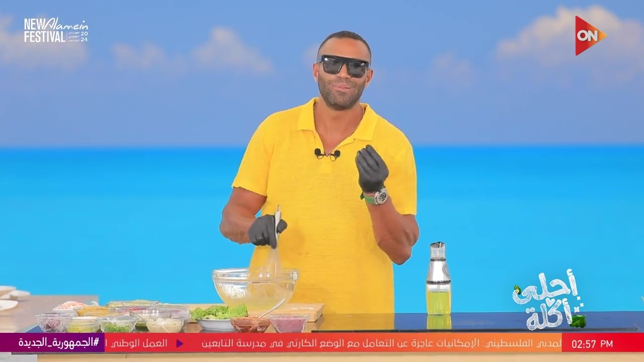 أحلى أكلة - شوف طريقة عمل 