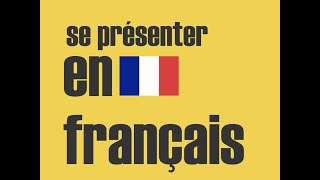 #présente_toi en français كيف تقدم نفسك باللغه الفرنسيه الوحدة 1الدرس6 اولى اعدادى