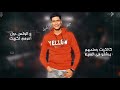افجر حالات واتس حمو الطيخا كتاكيت وحلمهم يرشقو في السيط حصريآ 2021