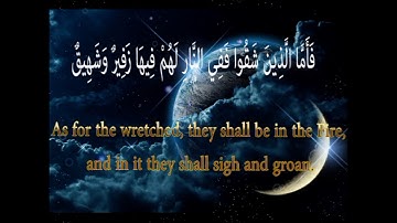 تلاوه مبكيه من سوره هود مشاري راشد