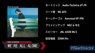 Audio-Technica AT-F5 で聴く WE'RE ALL ALONE