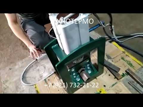 Пресс-ножницы для резки квадратной трубы